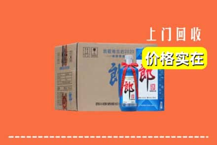 石嘴山平罗求购高价回收郎酒