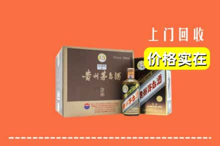 石嘴山平罗求购高价回收彩釉茅台酒